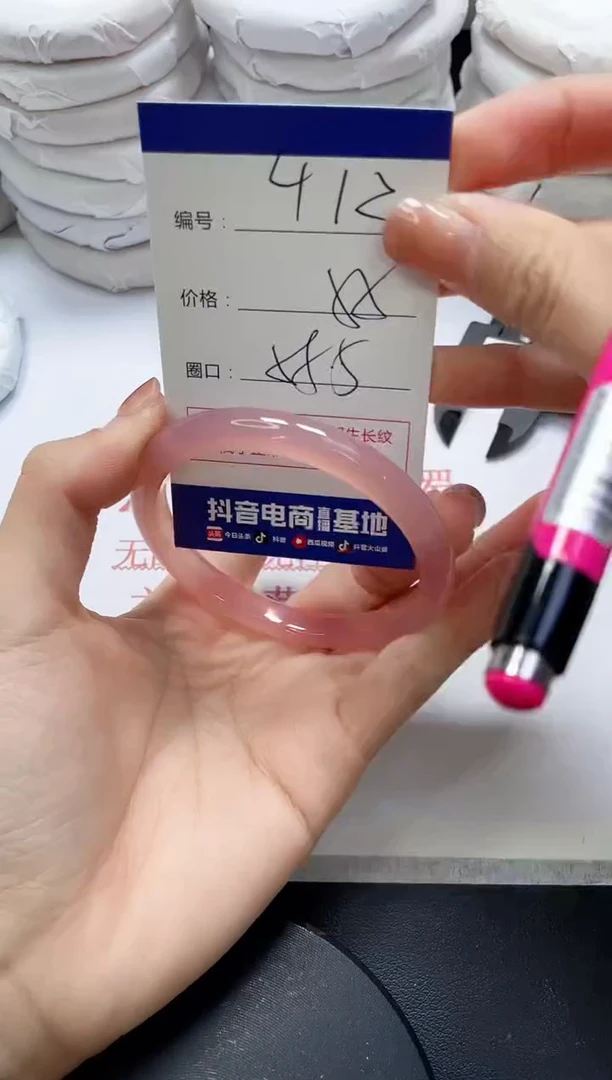 未镶嵌手镯玛瑙/玉髓412