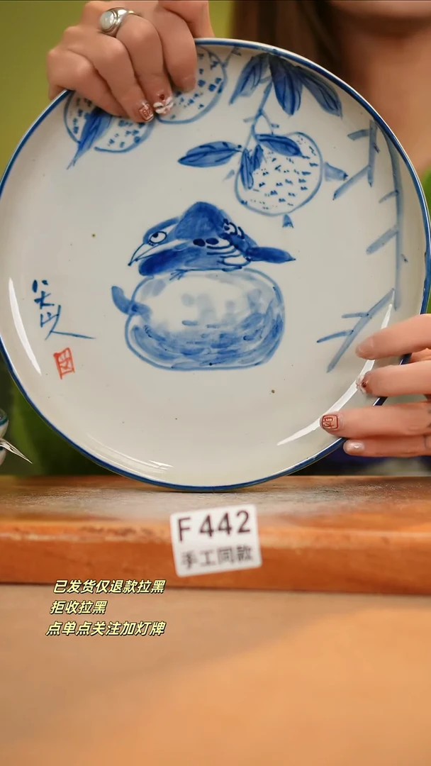 【闪购商品】其他F442窑林瓷业瓷器