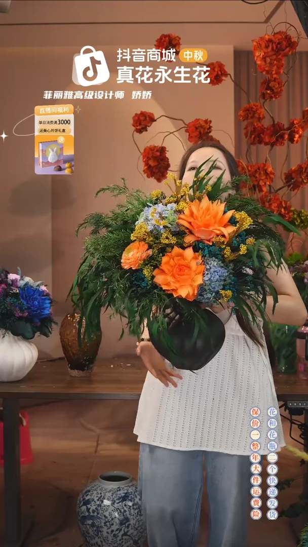 木 ：  花+花瓶一整套