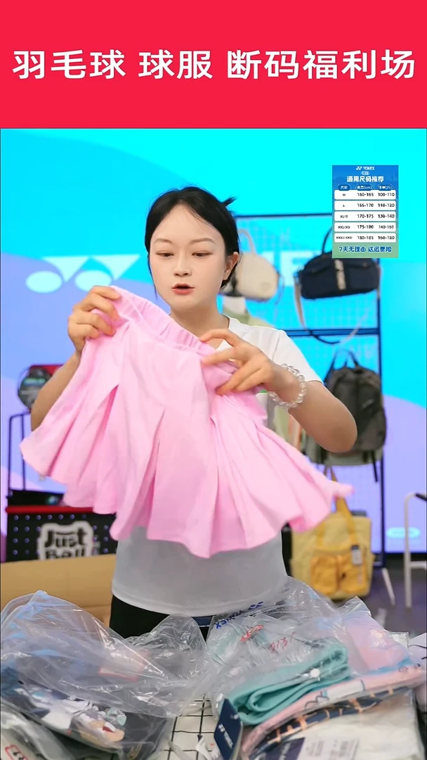 774号清仓衣服，不退不换！！！M瑕疵品