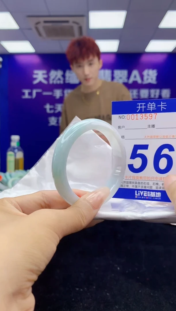 未镶嵌手镯翡翠AAAAAAAAAAAA