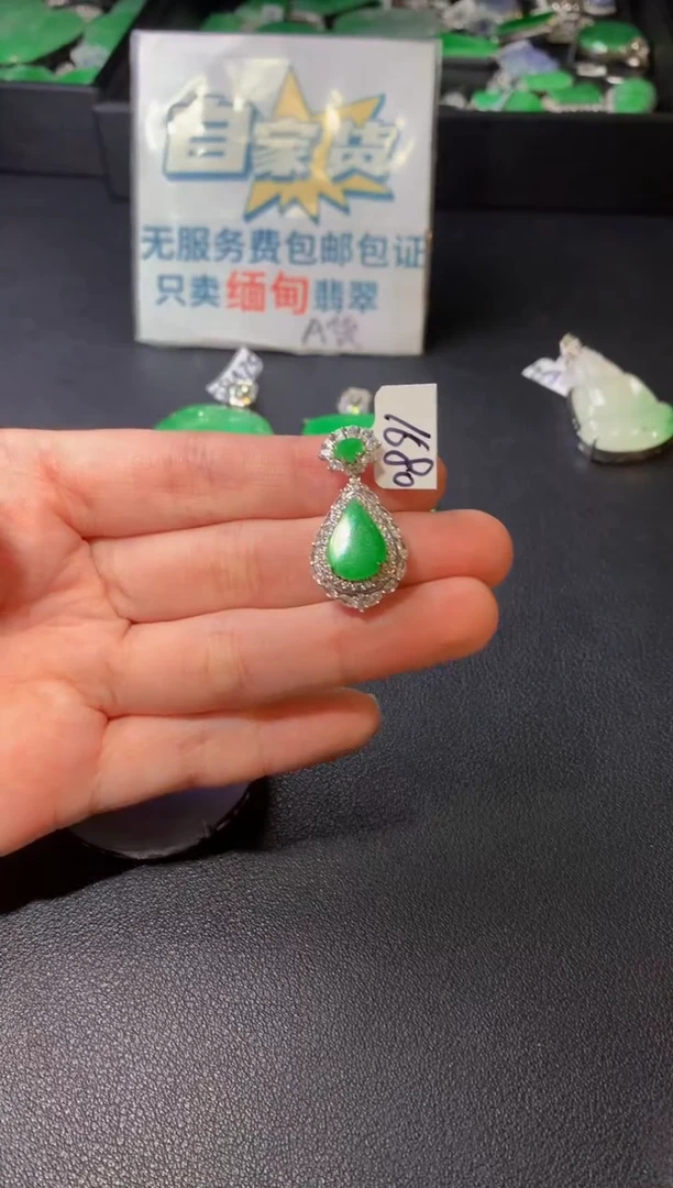 颈饰银S925镶嵌翡翠翡翠