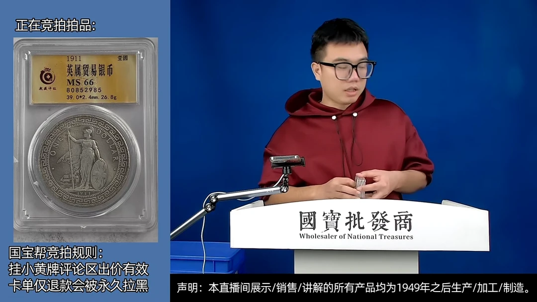 瓷片/*3源头批发商直播间B401