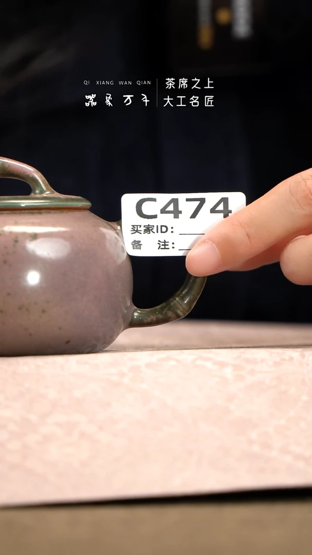 【器象万千】钧瓷手作美器 叶C474