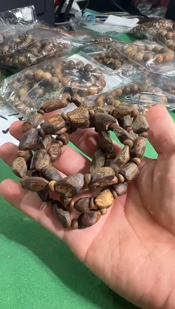 【闪购商品】沉香沉香碎屑144号7克乌身棋楠多样性发一