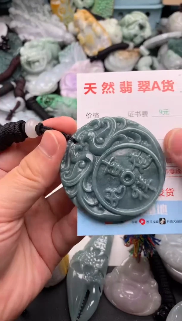 翡翠未镶嵌吊坠(不含链)1