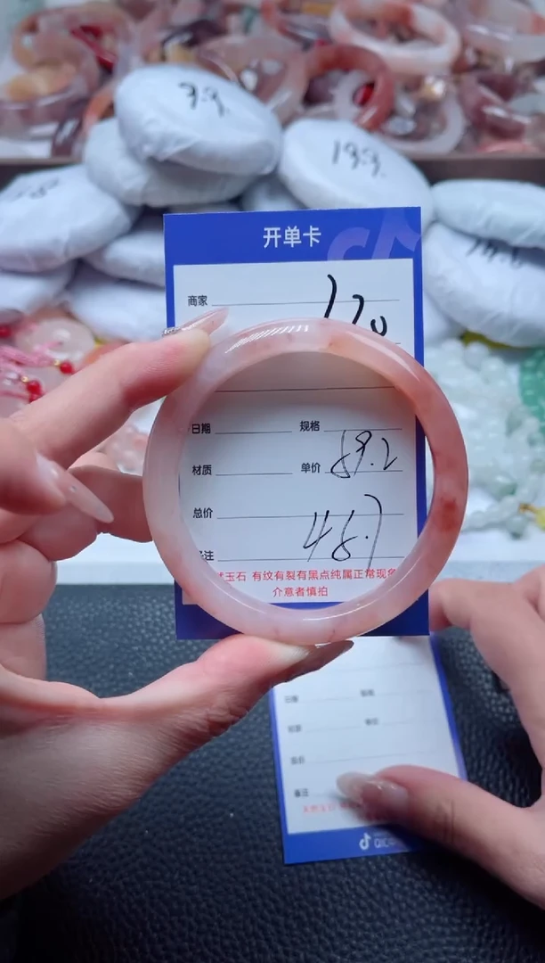 【闪购商品】石英质玉手镯未镶嵌220-59