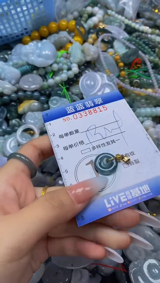 颈饰未镶嵌翡翠闪购0338815