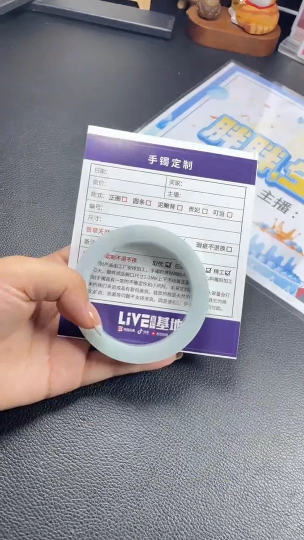 未镶嵌手镯定制翡翠SZHF02DZS