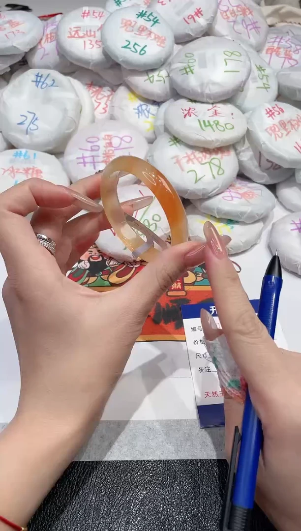 【闪购商品】玛瑙/玉髓手镯未镶嵌-471