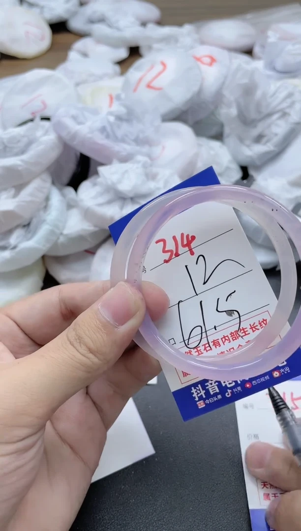 【闪购商品】玛瑙/玉髓手镯未镶嵌314