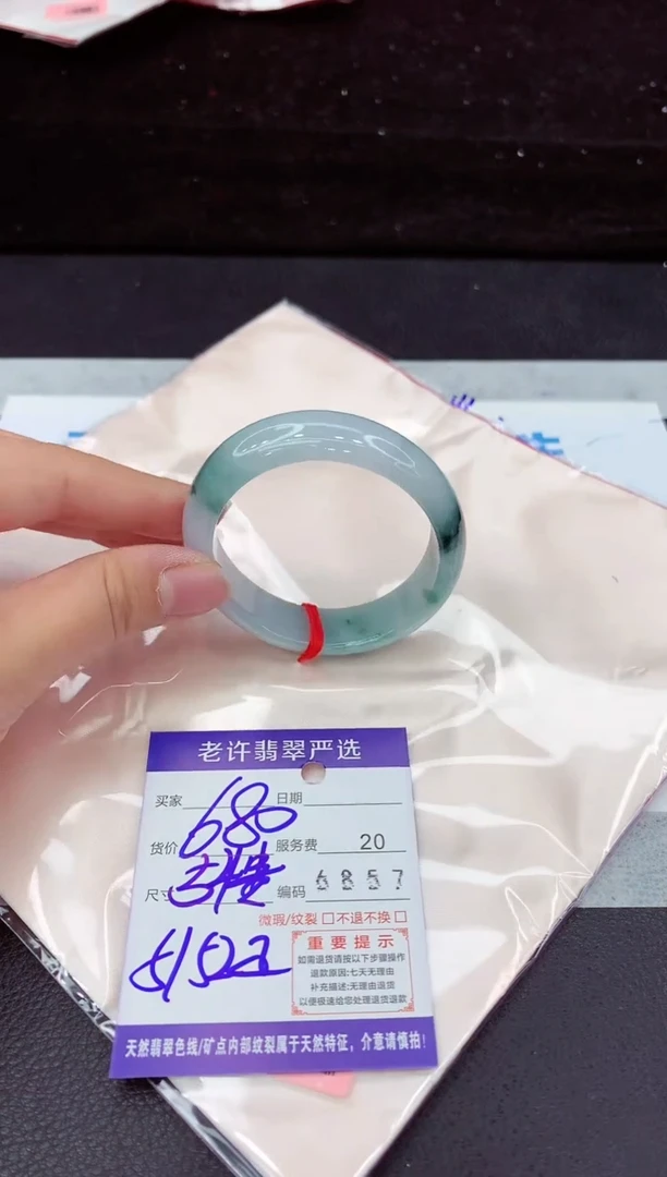 翡翠手镯未镶嵌11111111