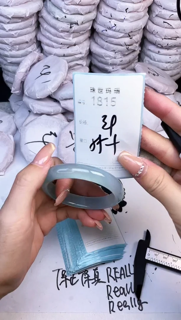 手镯玛瑙/玉髓未镶嵌1815