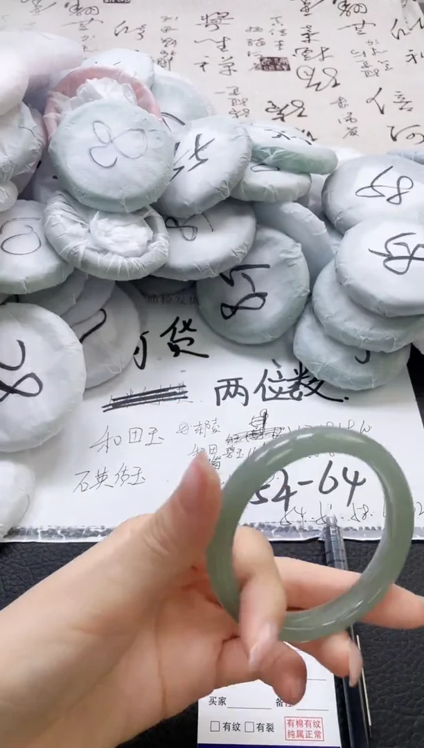 未镶嵌手镯石英质玉245-57