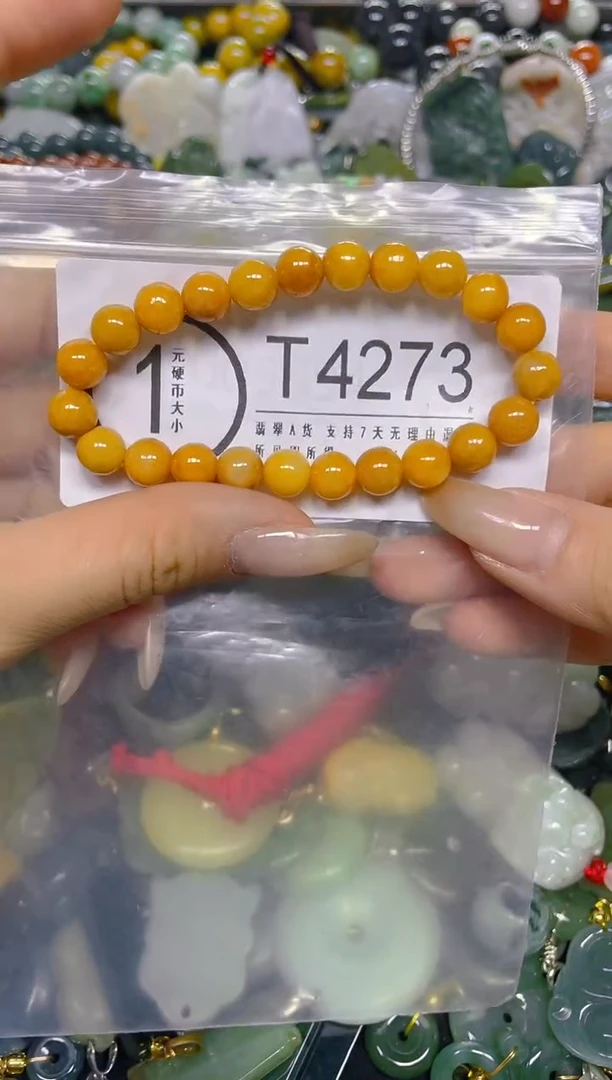 颈饰未镶嵌翡翠7MM/ T /翡翠A货，一件也是批发价