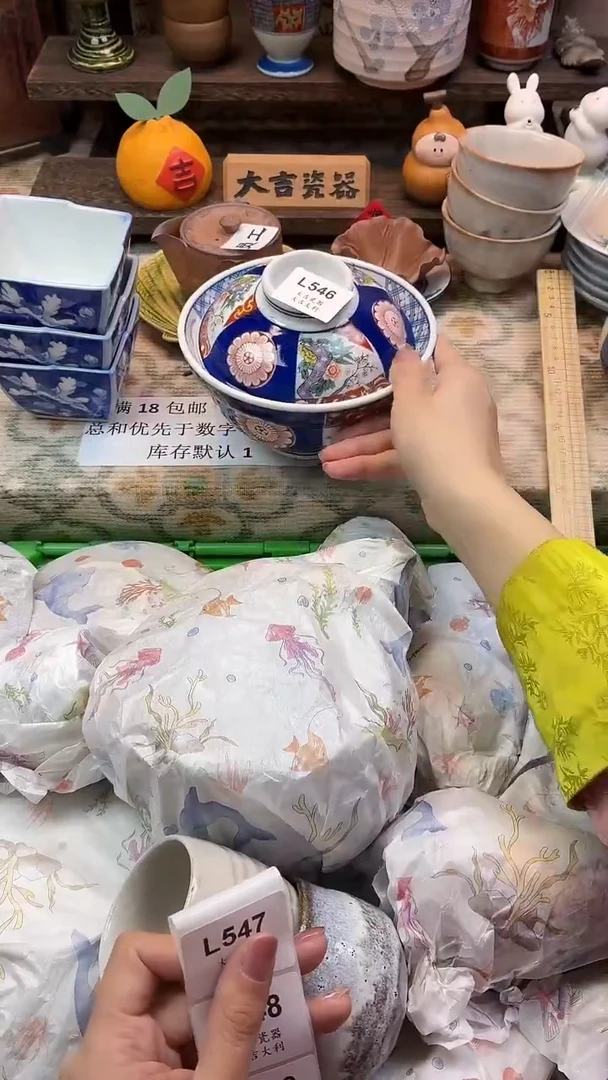 瓷器小*子   L546