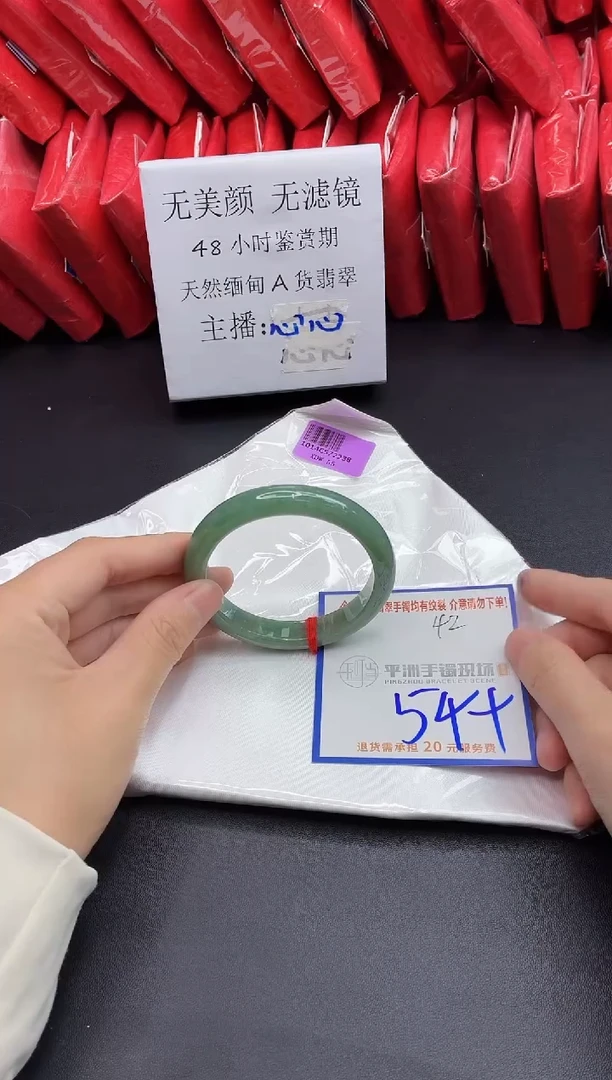 未镶嵌手镯翡翠1111111
