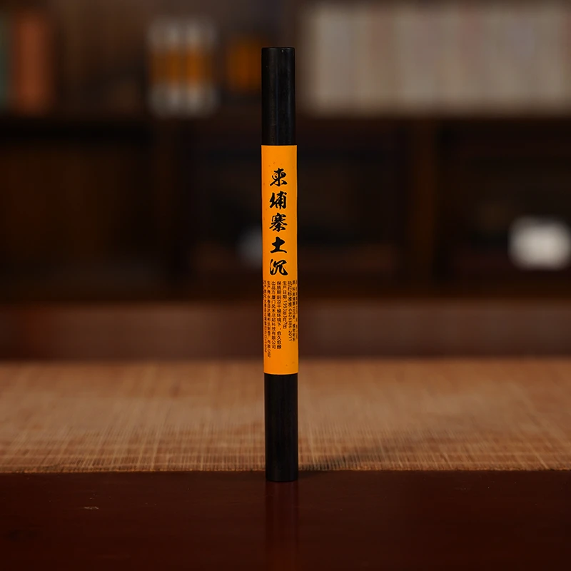 【柬埔寨土沉】 非遗大师林清海手制  窖藏线香家用香薰