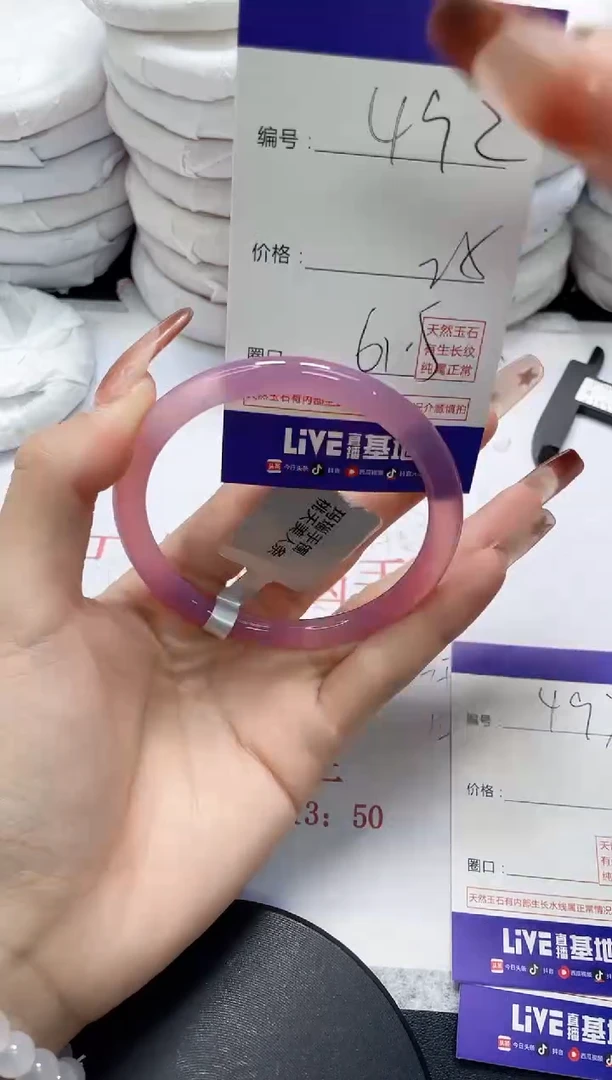 未镶嵌手镯玛瑙/玉髓492