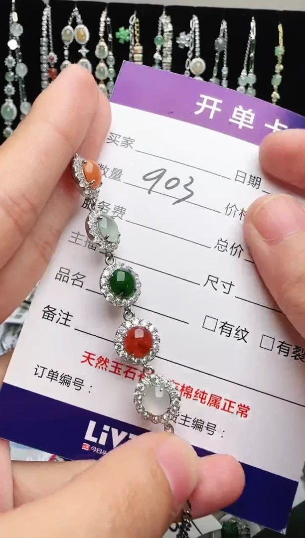 银S925镶嵌戒指翡翠1