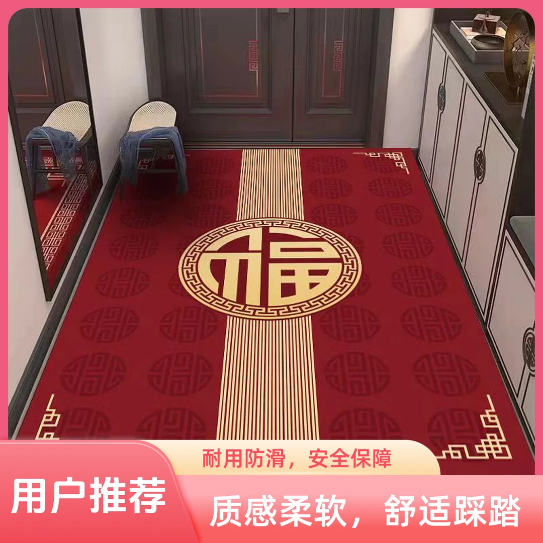 高端喜庆简约地毯硅藻泥卫生间浴室厨房浴室厕所吸水大门口防滑垫