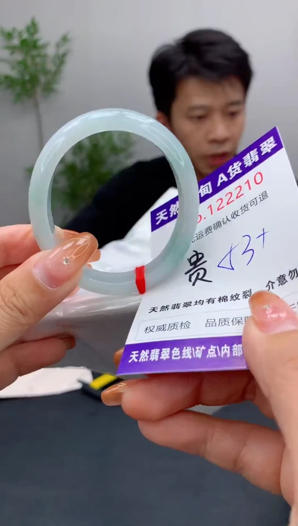 未镶嵌手镯（贵妃镯）翡翠有纹，完美者勿拍