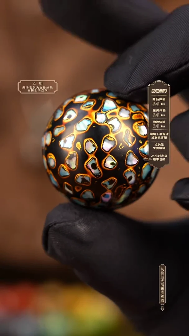 宸懿大漆/单珠/3.0cm   556