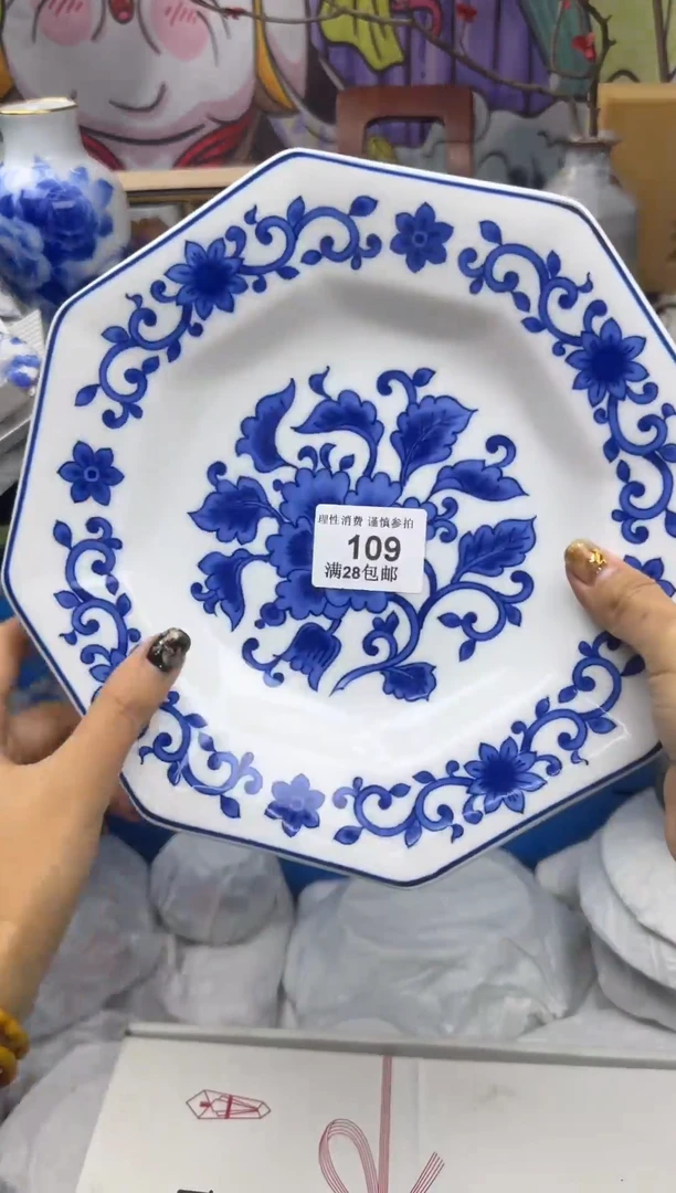 瓷片玫****张大漂亮甄选瓷器甄选109