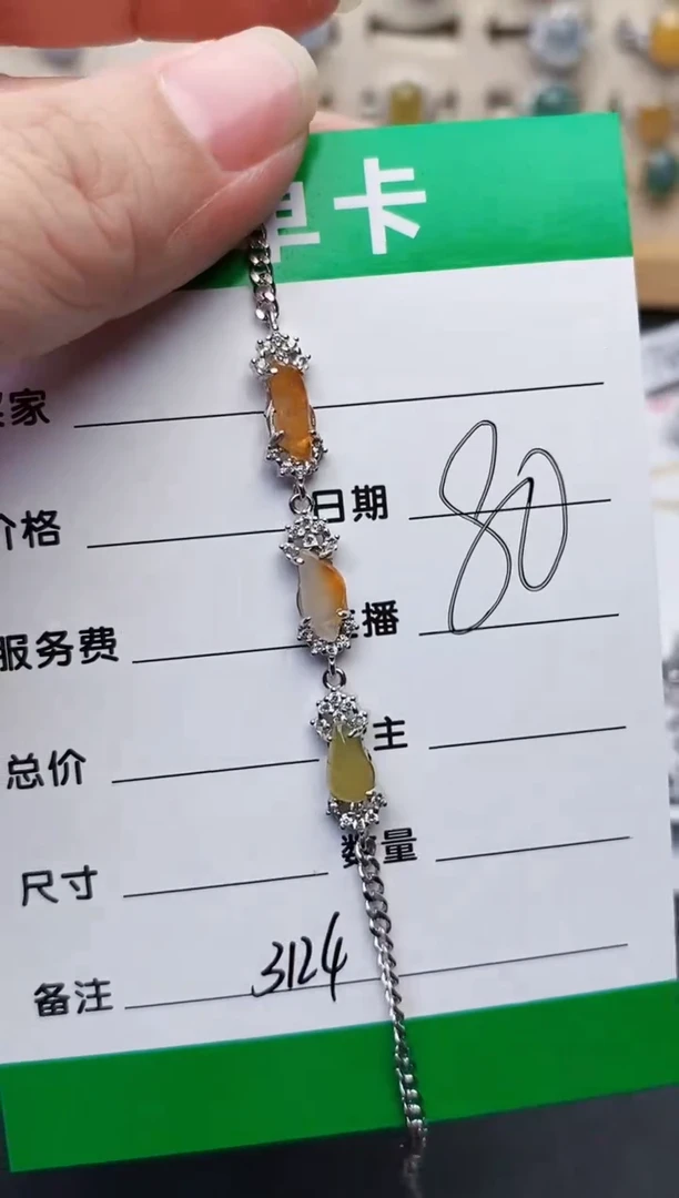 颈饰银S925镶嵌翡翠3124