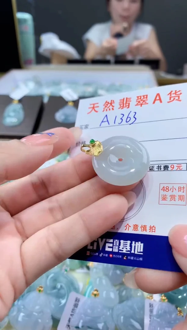 颈饰未镶嵌翡翠天然翡翠A货挂件