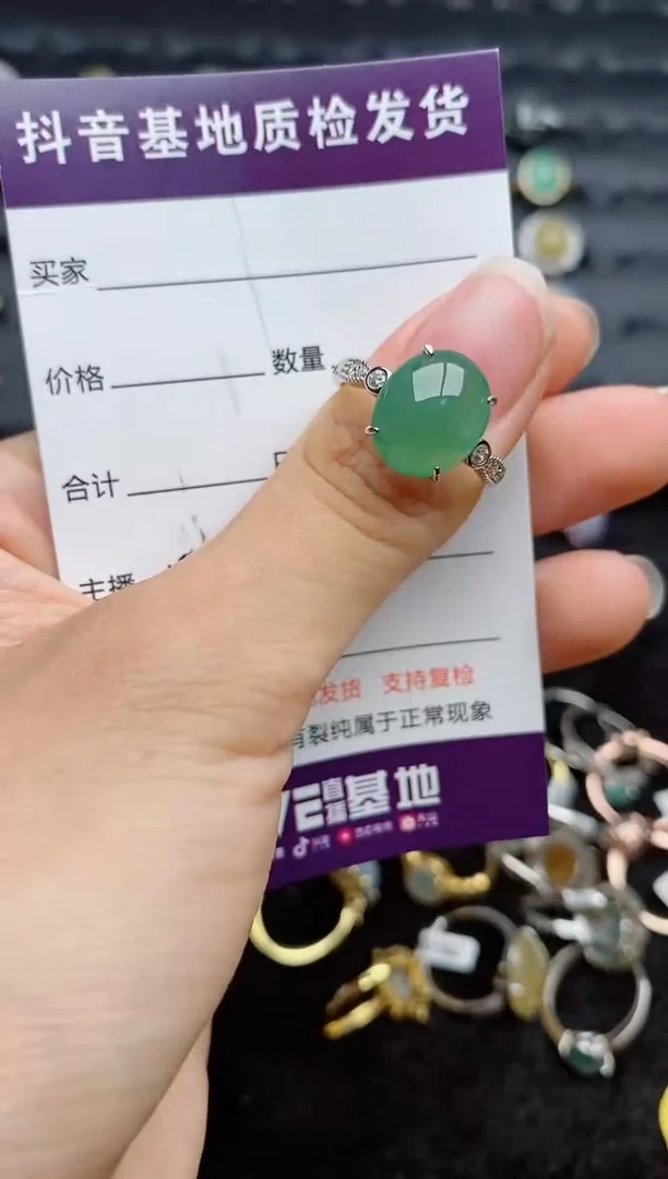 银S925镶嵌戒指翡翠...