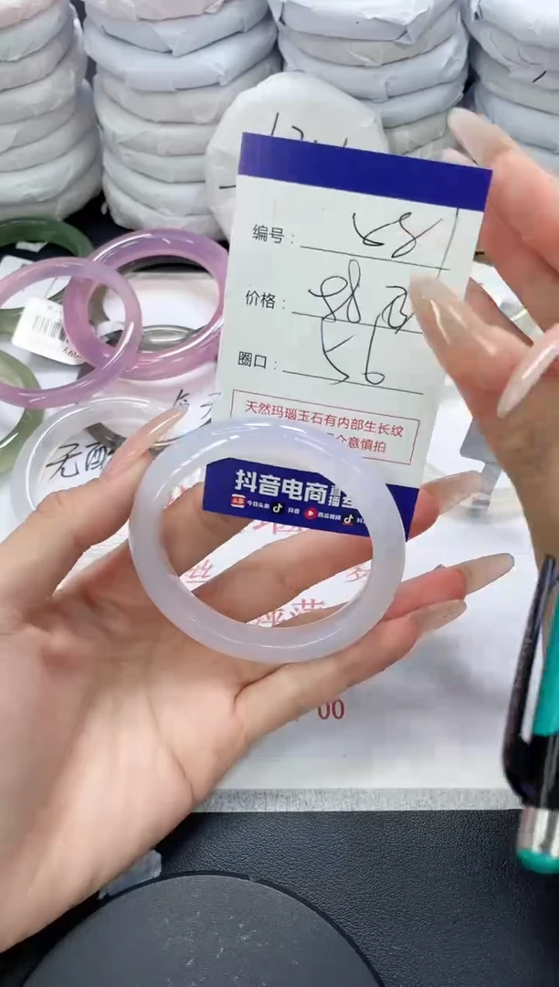 未镶嵌手镯玛瑙/玉髓881