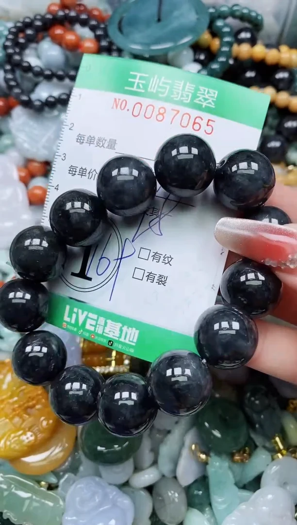 【闪购商品】翡翠颈饰未镶嵌闪购0087065