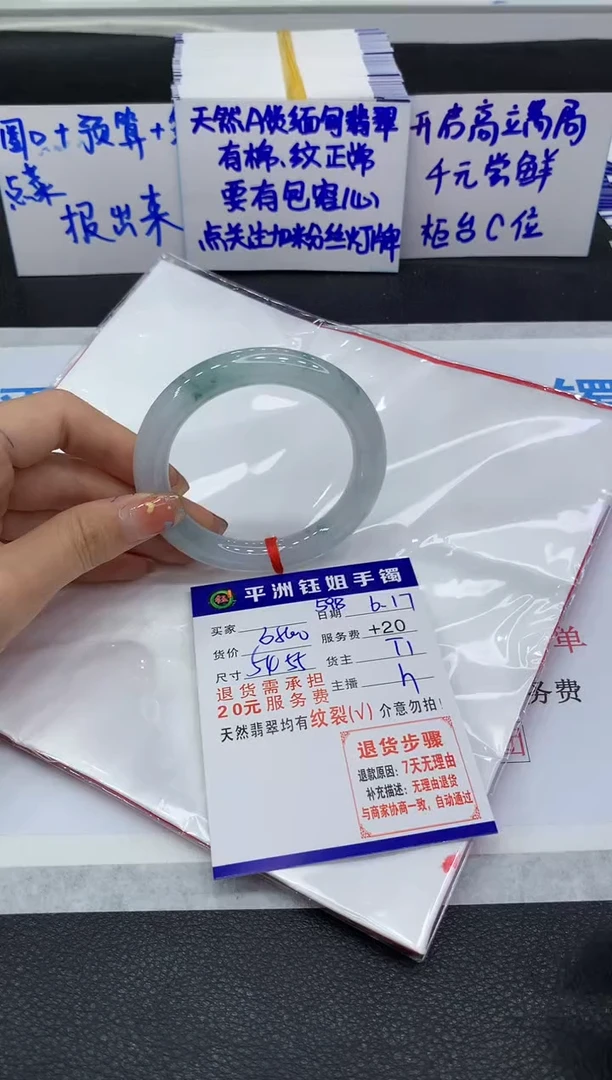 翡翠手镯未镶嵌11111111111111
