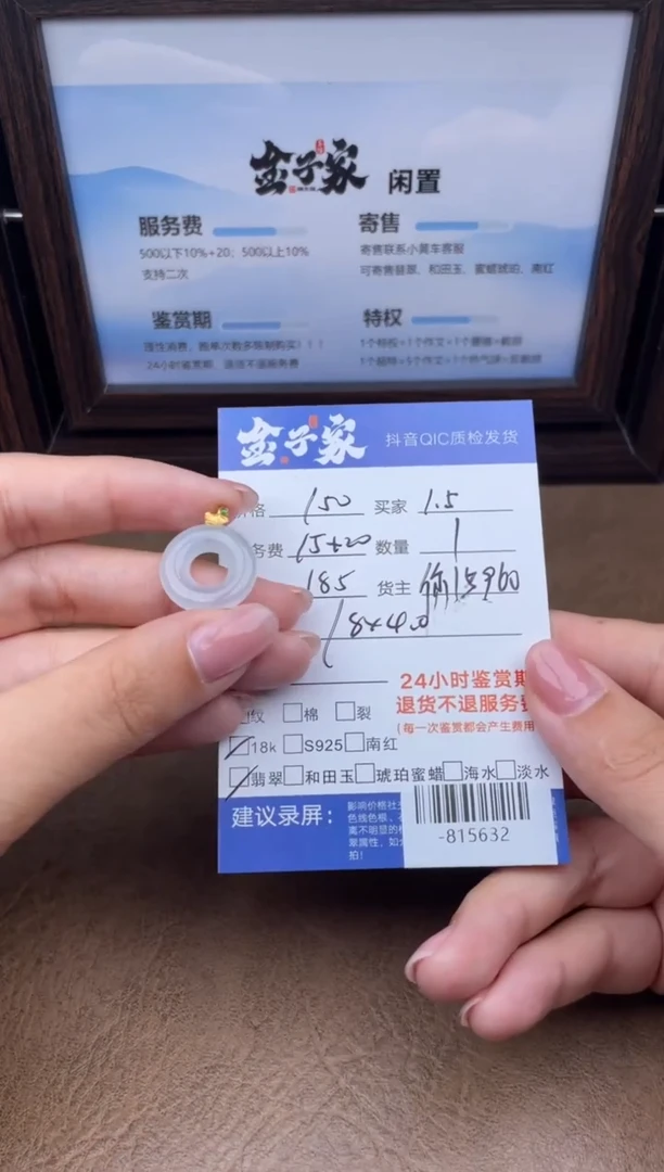 颈饰18K金镶嵌翡翠i**s-815632