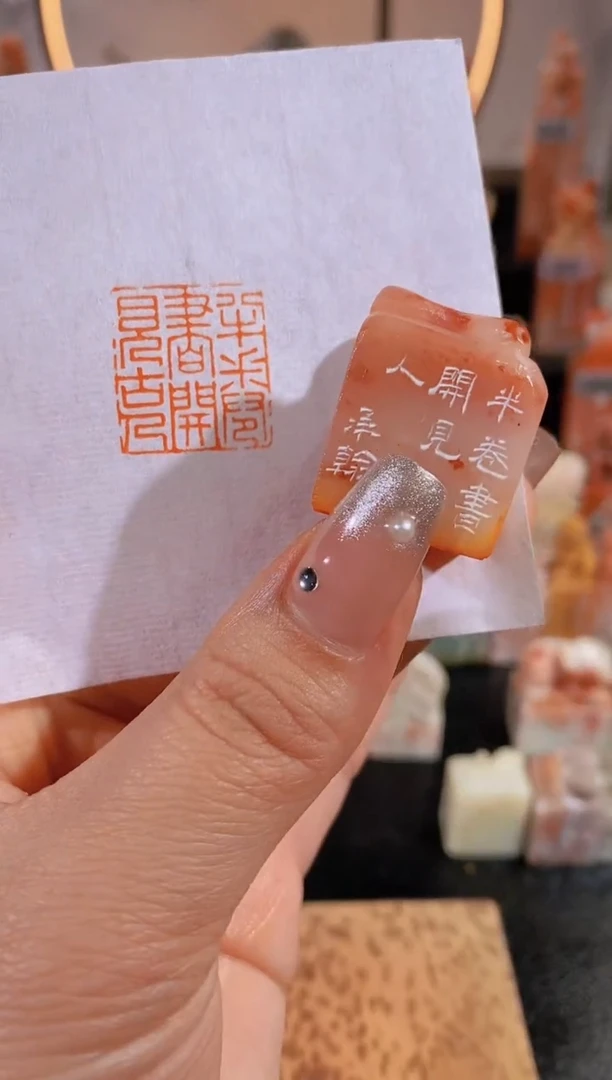 【闪购商品】老挝石印石半卷书开见古人-0746