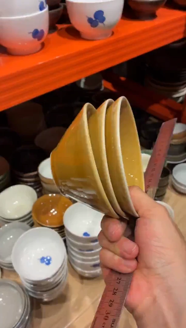 餐具素***象226黄色斗笠小碗3个