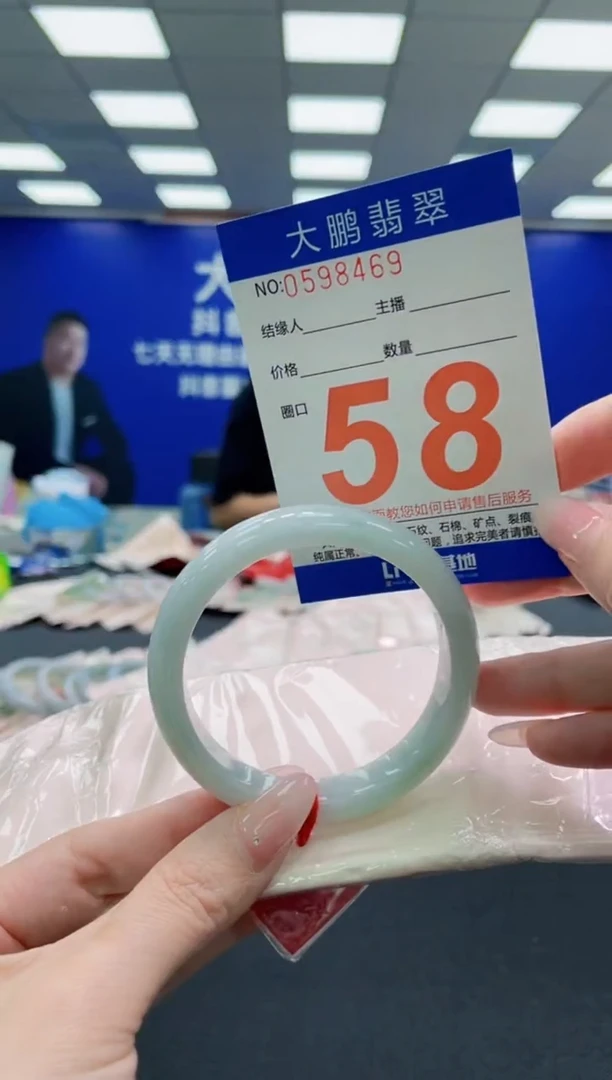 未镶嵌手镯翡翠AAAAAAAAAAAAAAAAAA