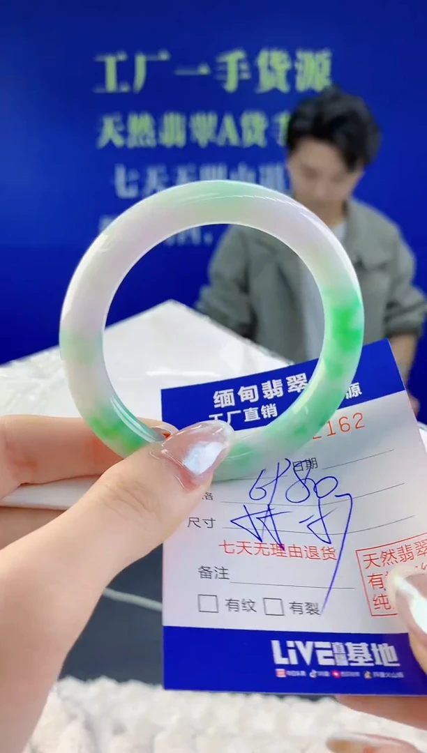 【闪购商品】翡翠手镯未镶嵌62天然A货翡翠