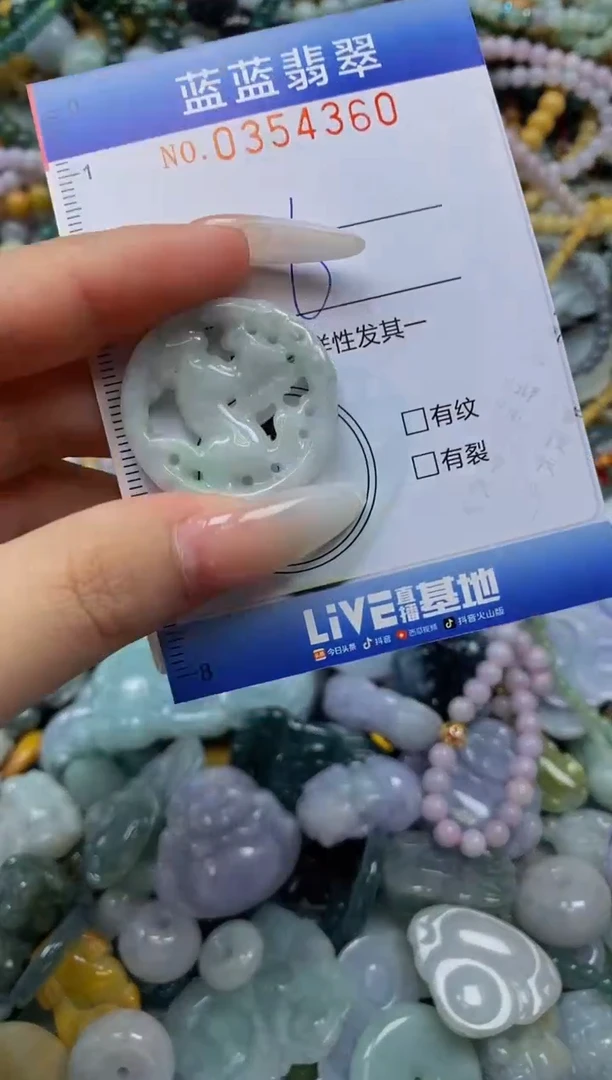 颈饰未镶嵌翡翠闪购0354360