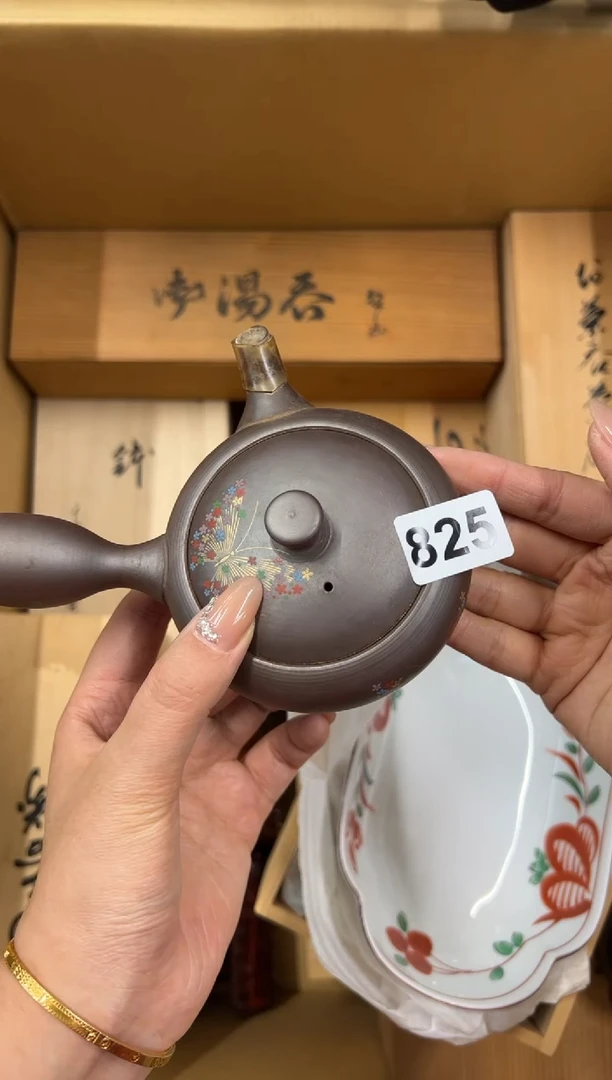 【闪购商品】瓷片825中古商品谨慎参拍