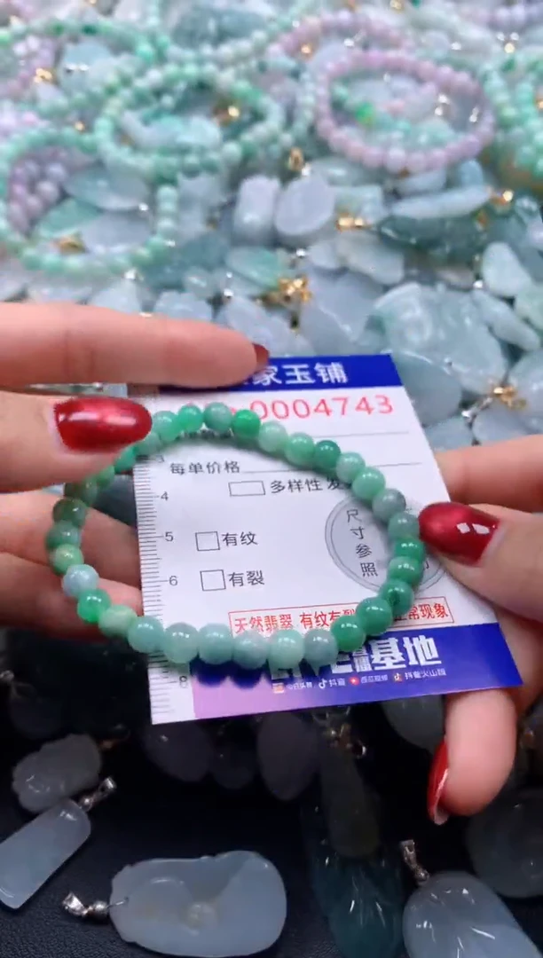 颈饰未镶嵌翡翠4743