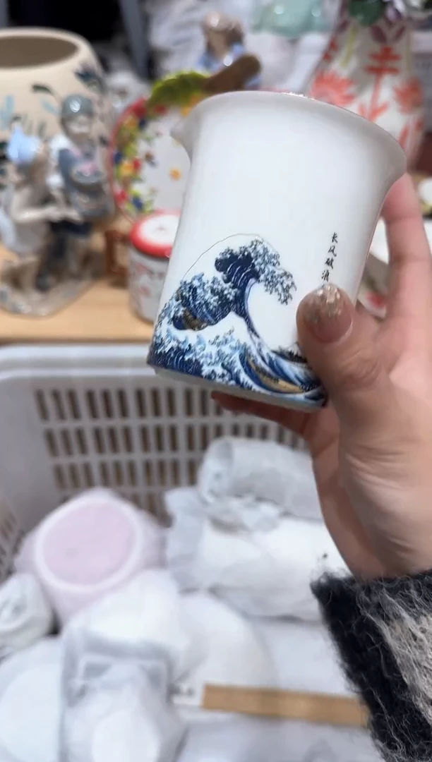 【闪购商品】瓷片483默认微瑕19.9包邮----1