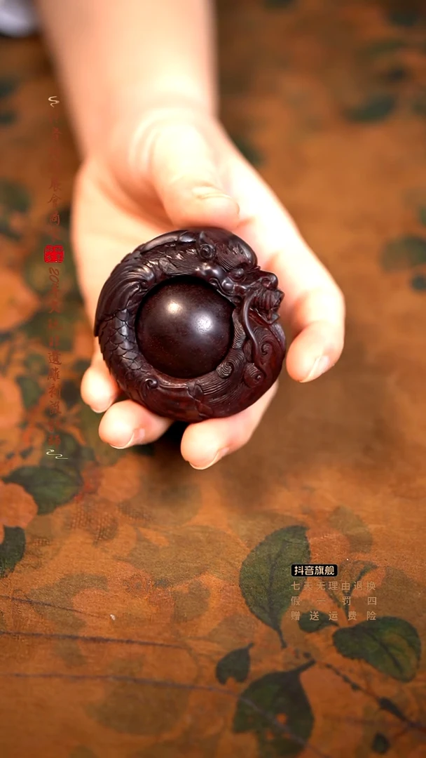 檀香紫檀（小叶紫檀）鱼化龙转运珠
