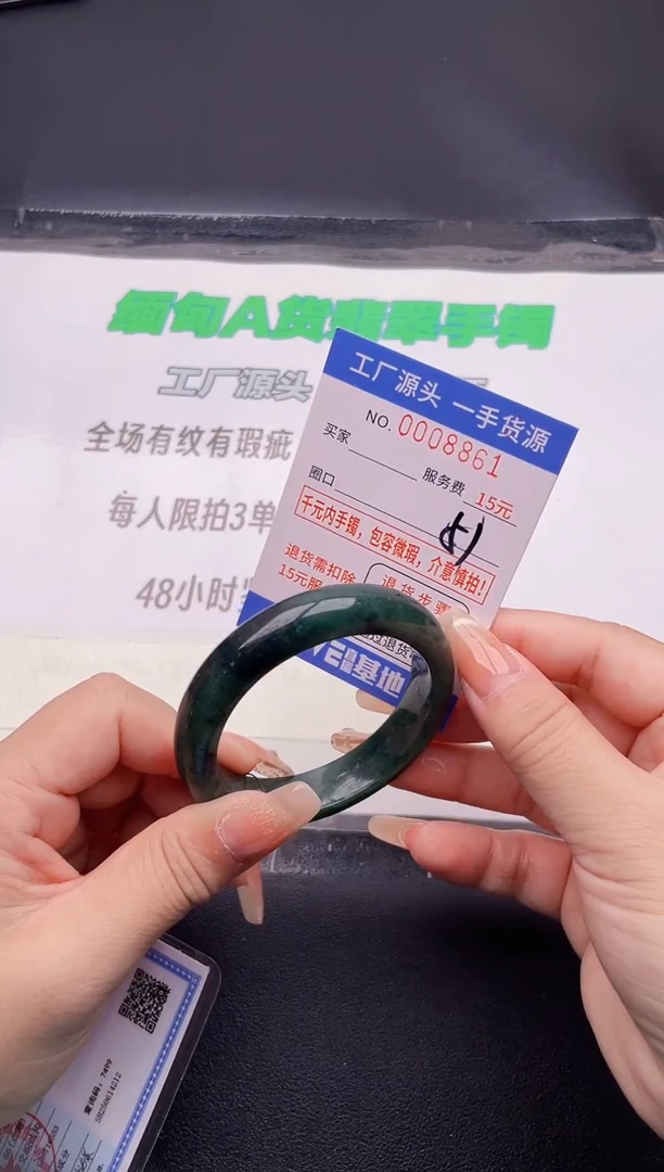 翡翠手镯未镶嵌61按图片拍下发货