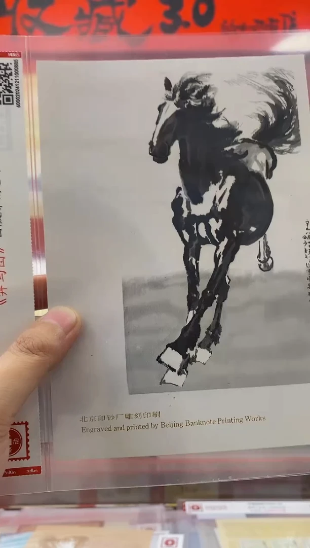 奔马图 凹版雕刻艺术品