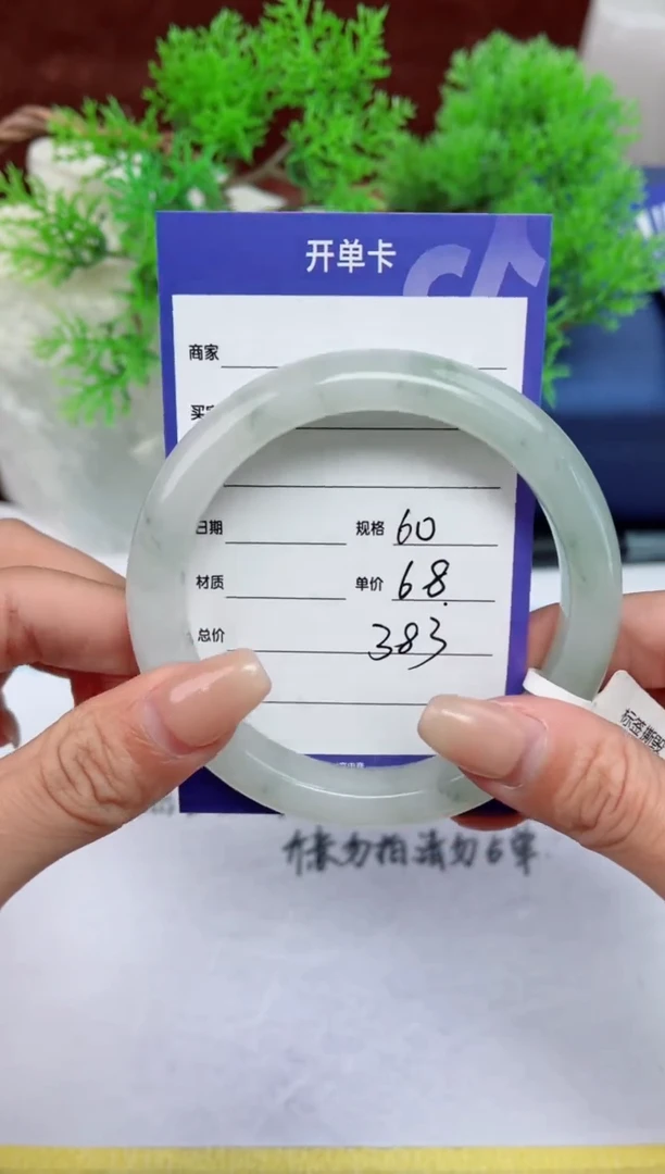 【闪购商品】石英质玉手镯未镶嵌383