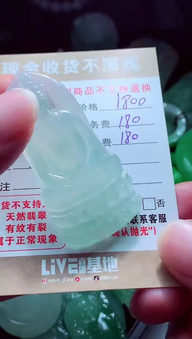 未镶嵌定制翡翠小*?翡翠毛货定制