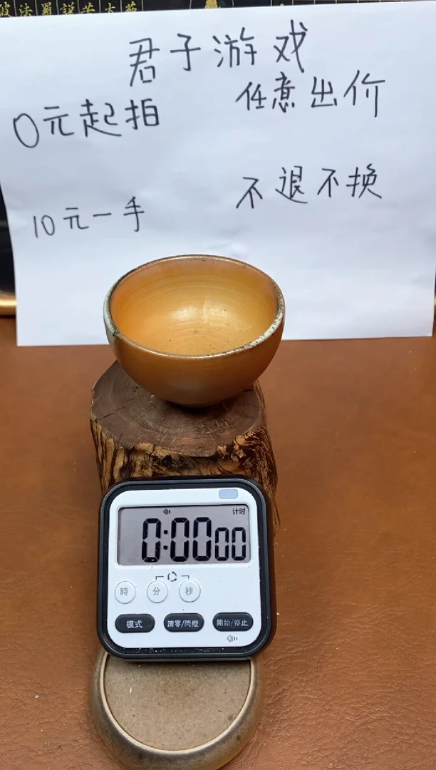 【闪购商品】观寂茶器柴烧专拍链接265