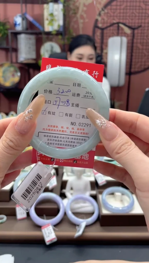 未镶嵌手镯翡翠2291****